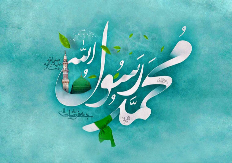 ولادت حضرت محمد